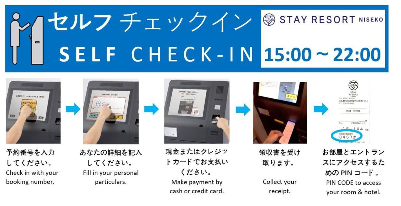 קוטצ'אן Stay Resort Niseko מראה חיצוני תמונה