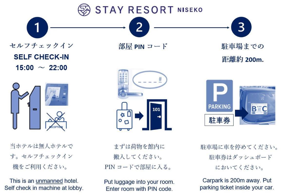 קוטצ'אן Stay Resort Niseko מראה חיצוני תמונה